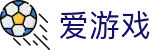 爱游戏-中国官方主页-移动端登录入口
